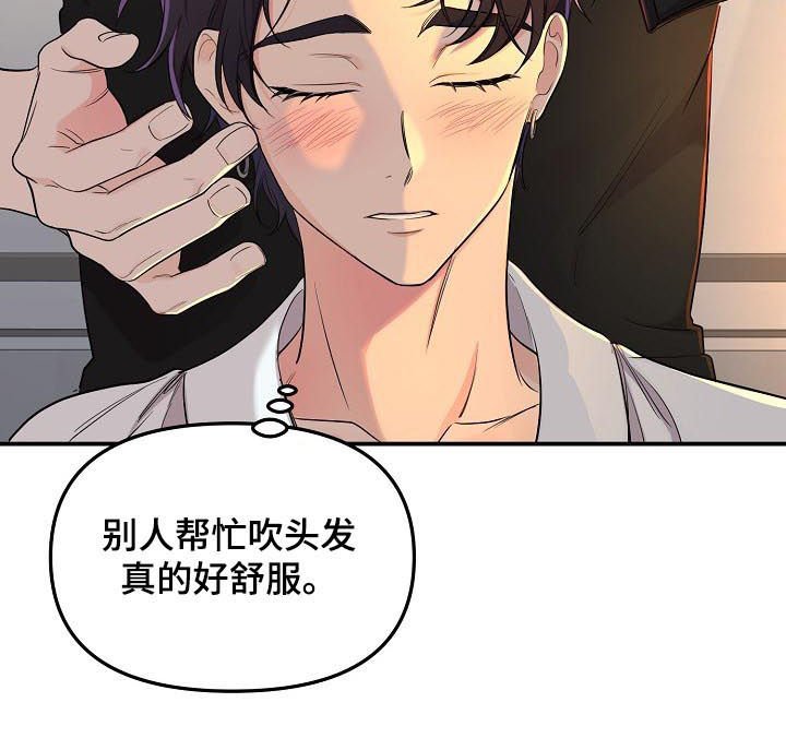 第60章：【第二季】我一直都在