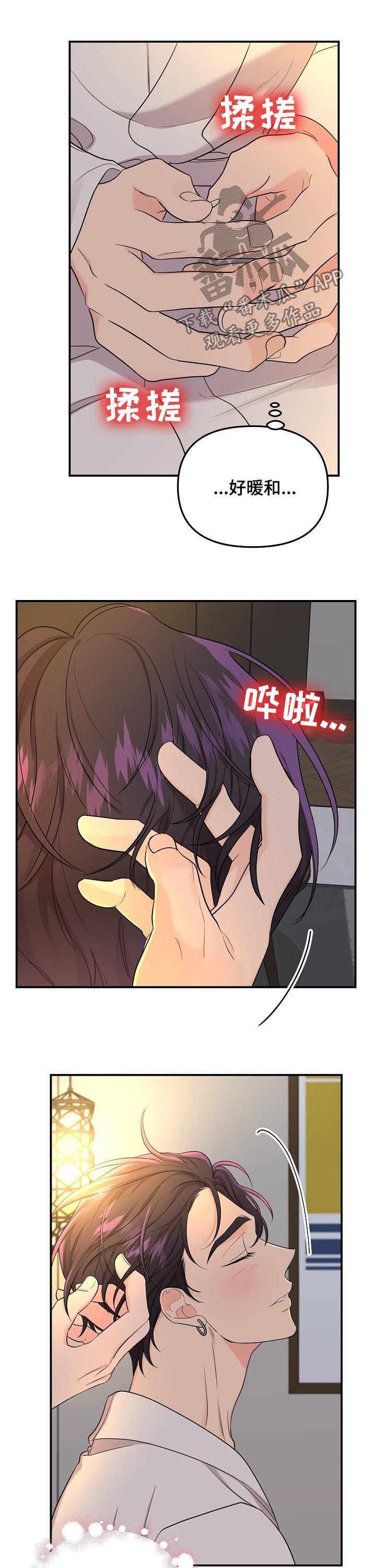 第60章：【第二季】我一直都在