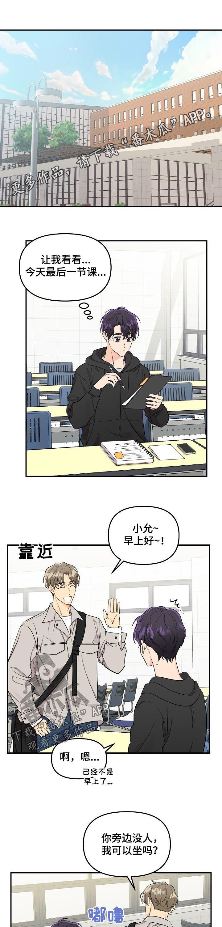 第61章：【第二季】不见