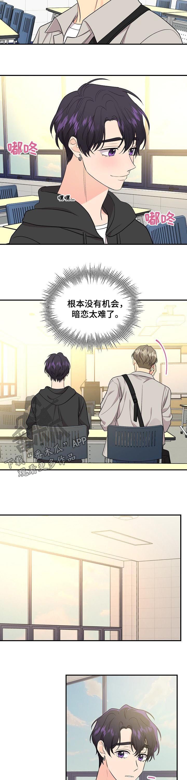 第61章：【第二季】不见