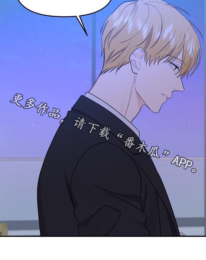 第63章：【第二季】诅咒