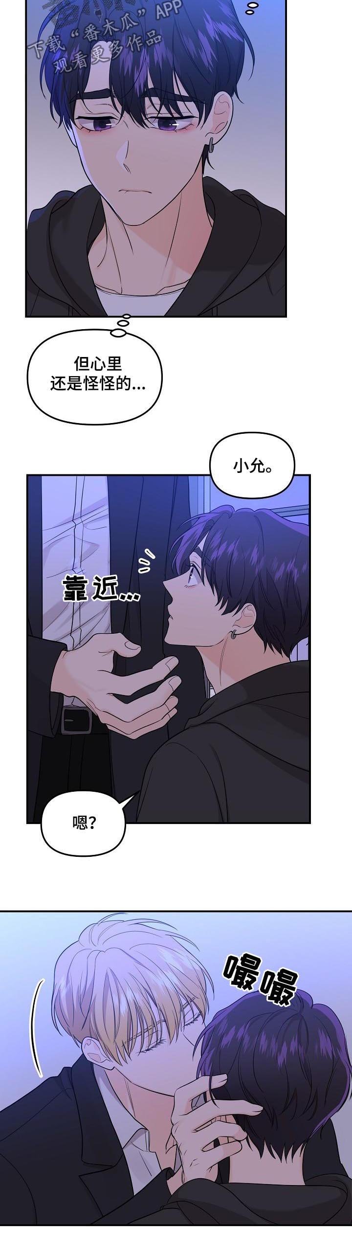 第63章：【第二季】诅咒