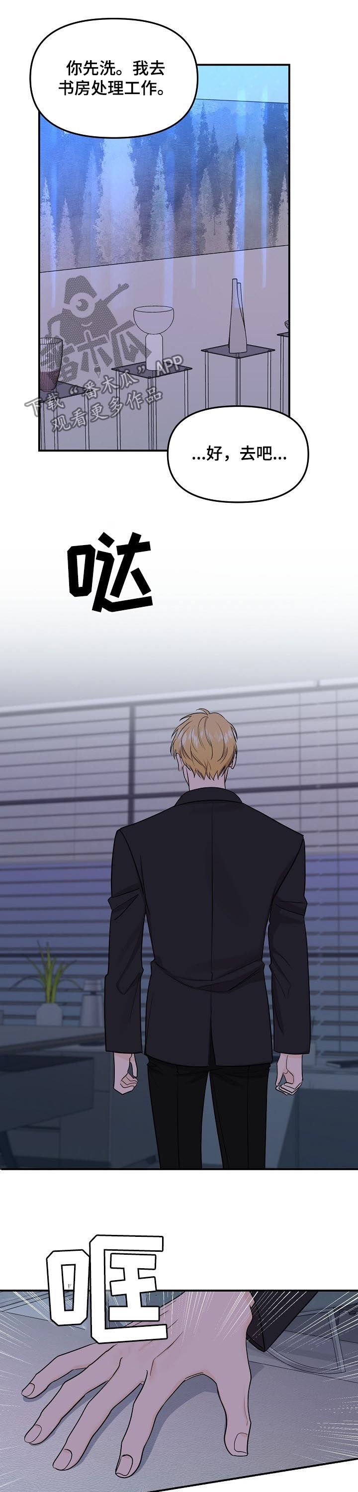 第63章：【第二季】诅咒
