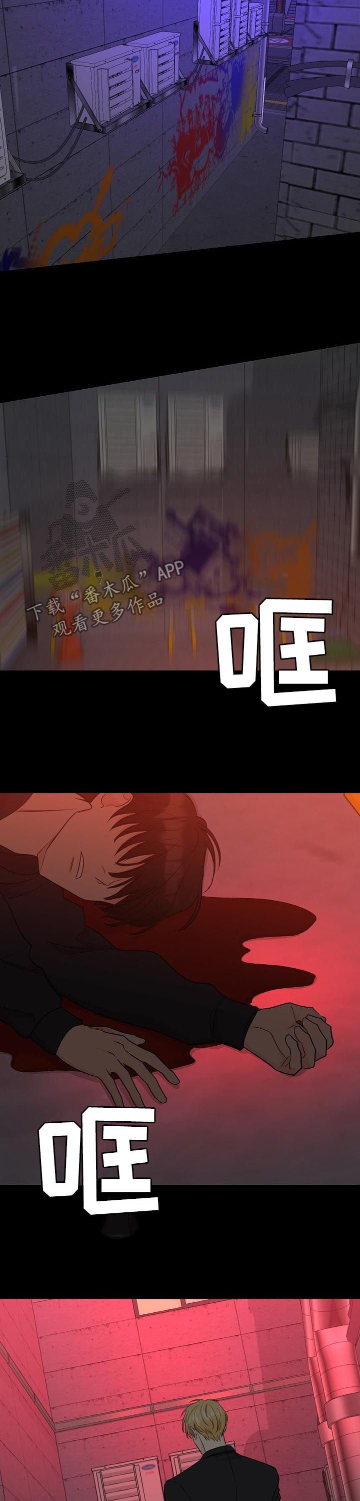第63章：【第二季】诅咒