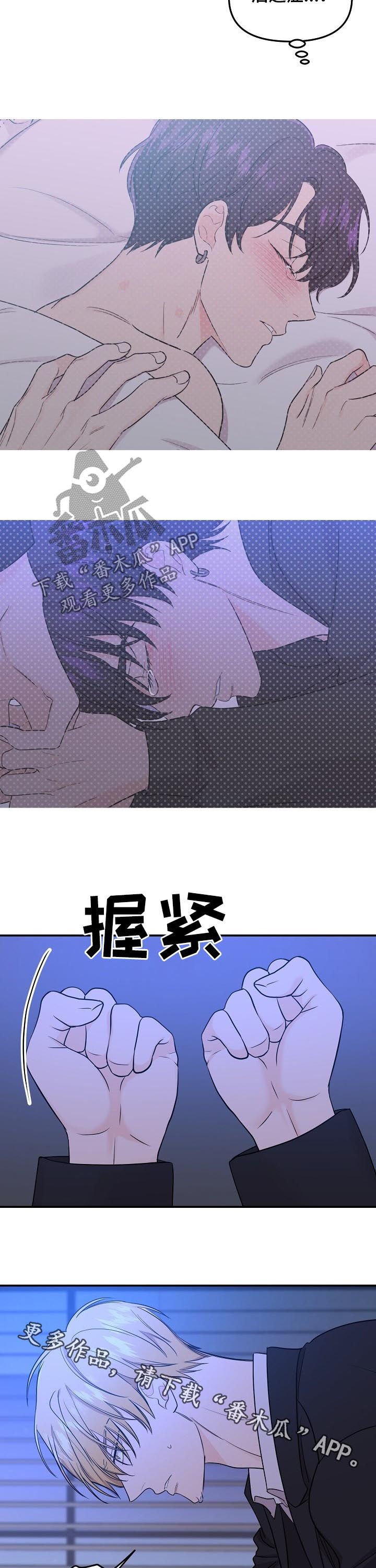 第63章：【第二季】诅咒