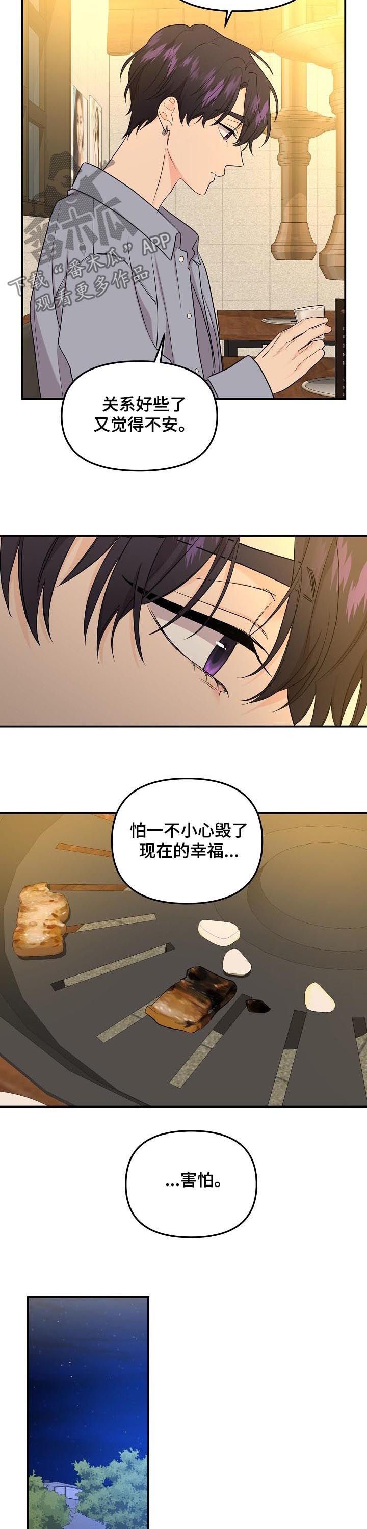第65章：【第二季】送回家