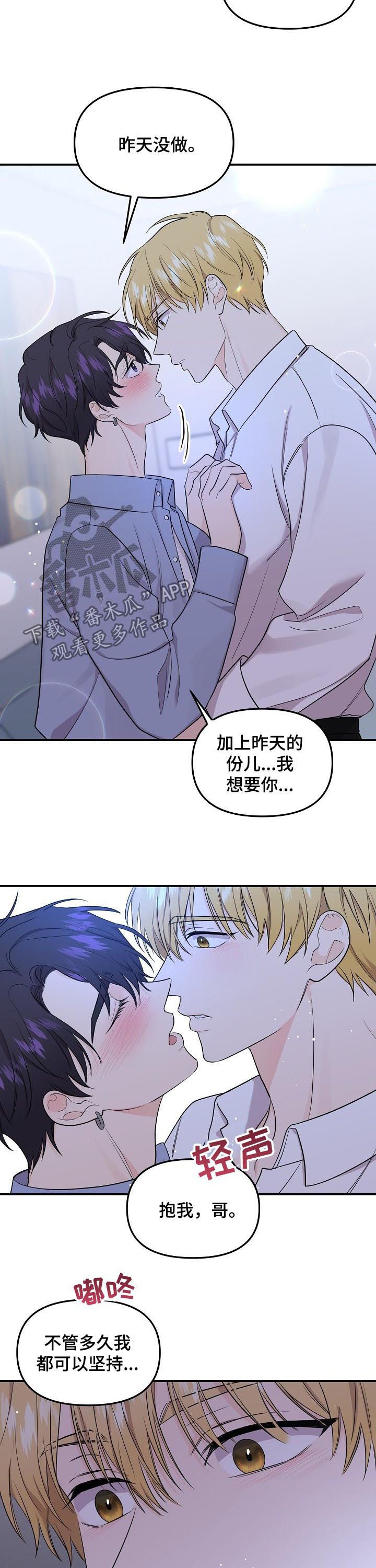 第65章：【第二季】送回家