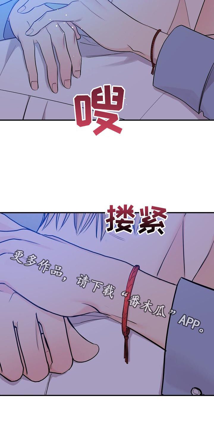第65章：【第二季】送回家