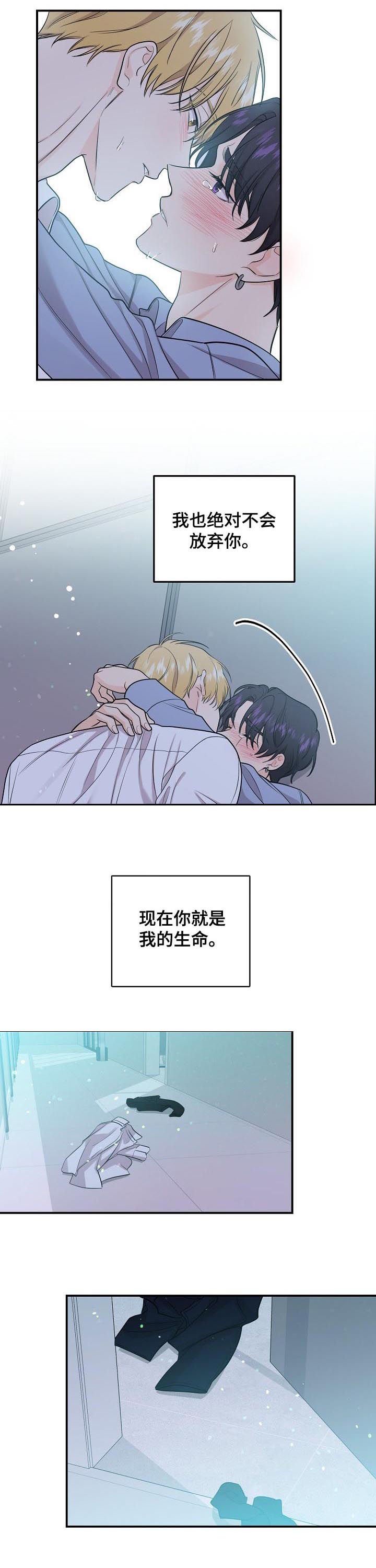 第67章：【第二季】手链