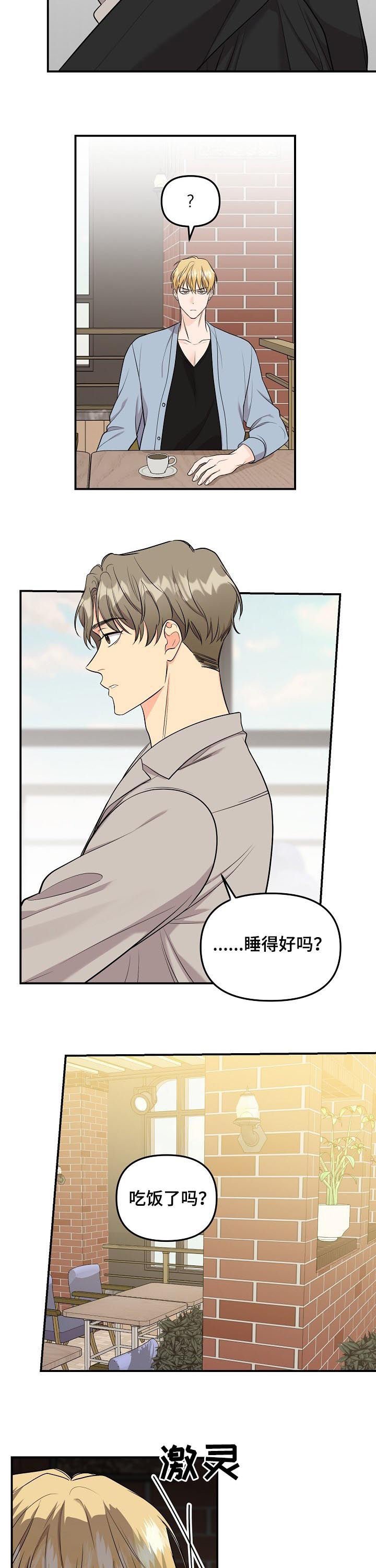 第68章：【第二季】宣示主权