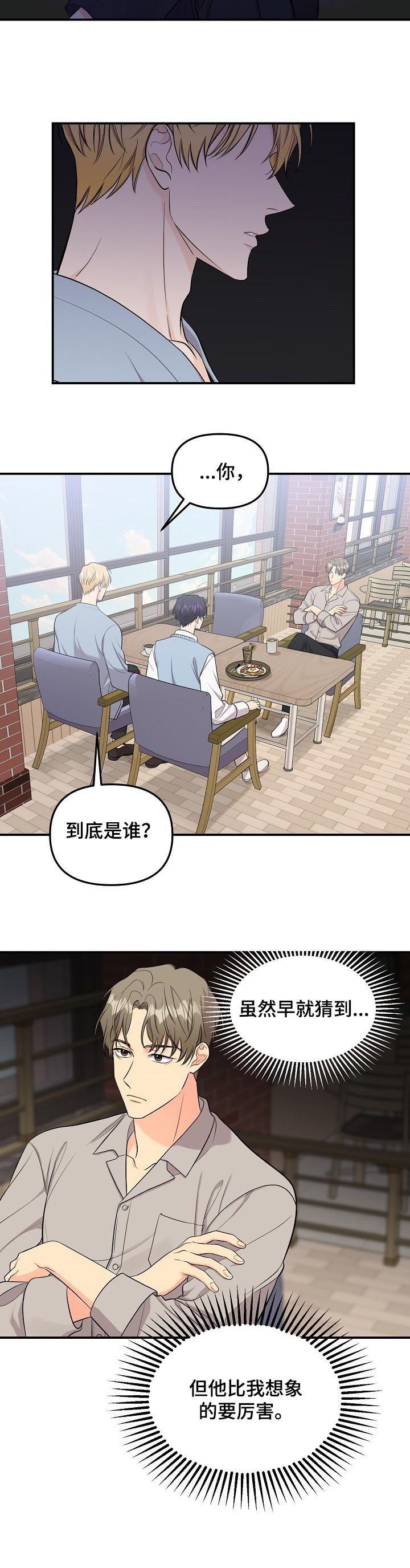 第68章：【第二季】宣示主权
