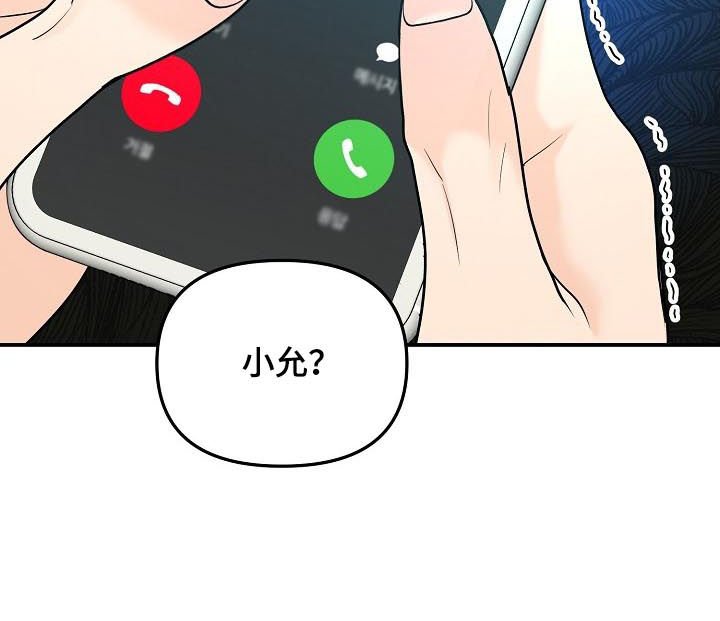第69章：【第二季】诅咒
