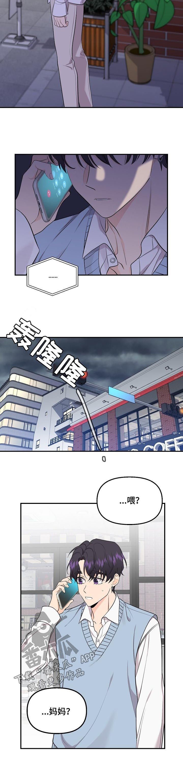 第70章：【第二季】逐客令