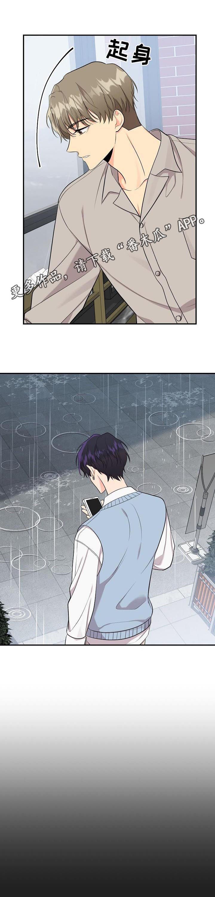 第71章：【第二季】没用的东西