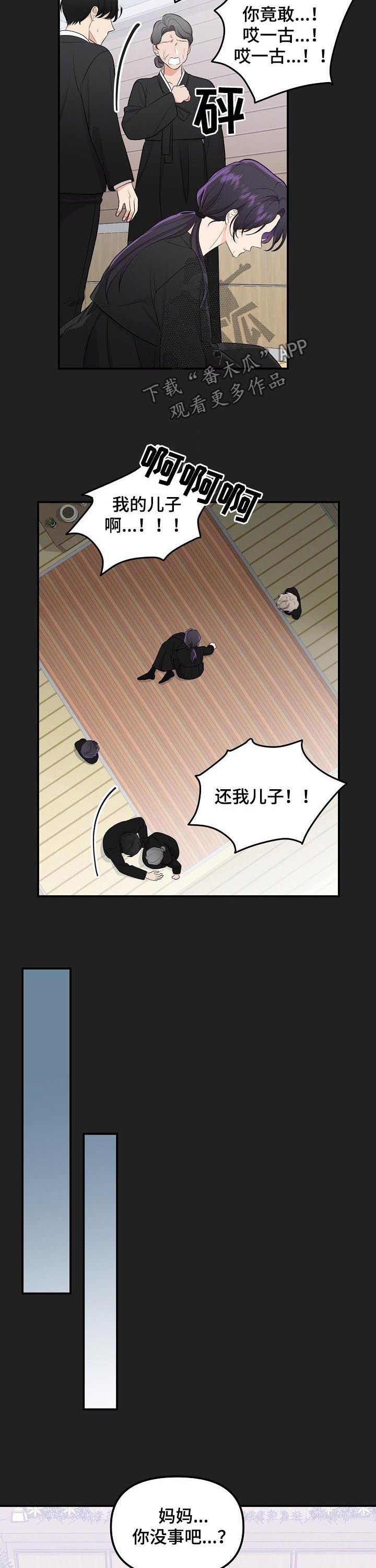 第71章：【第二季】没用的东西