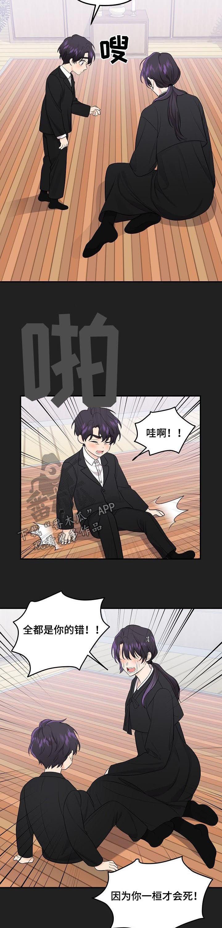 第71章：【第二季】没用的东西