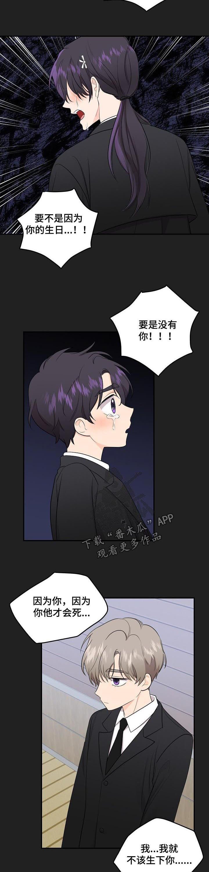 第71章：【第二季】没用的东西