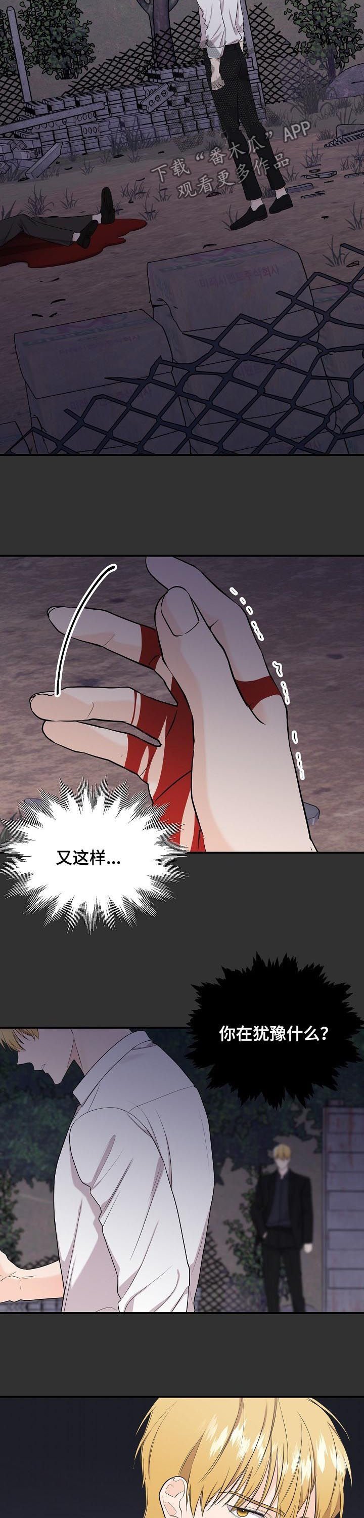 第74章：【第二季】消失