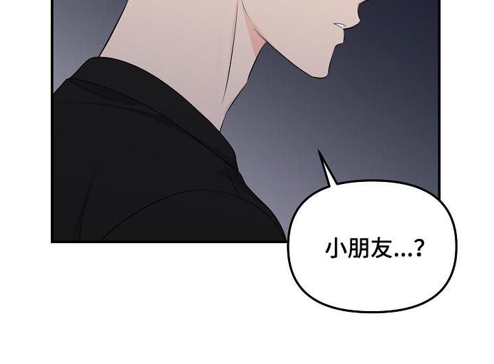 第75章：【第二季】小朋友