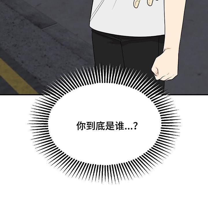 第75章：【第二季】小朋友
