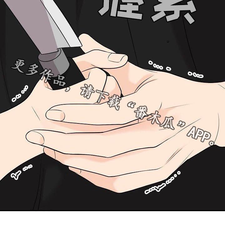 第77章：【第二季】杀了他