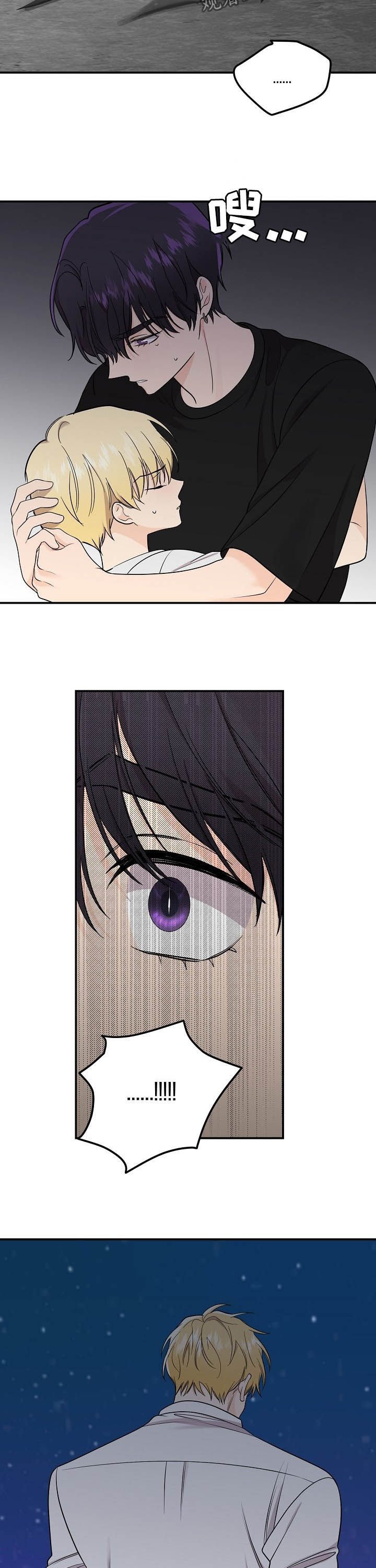 第78章：【第二季】不幸