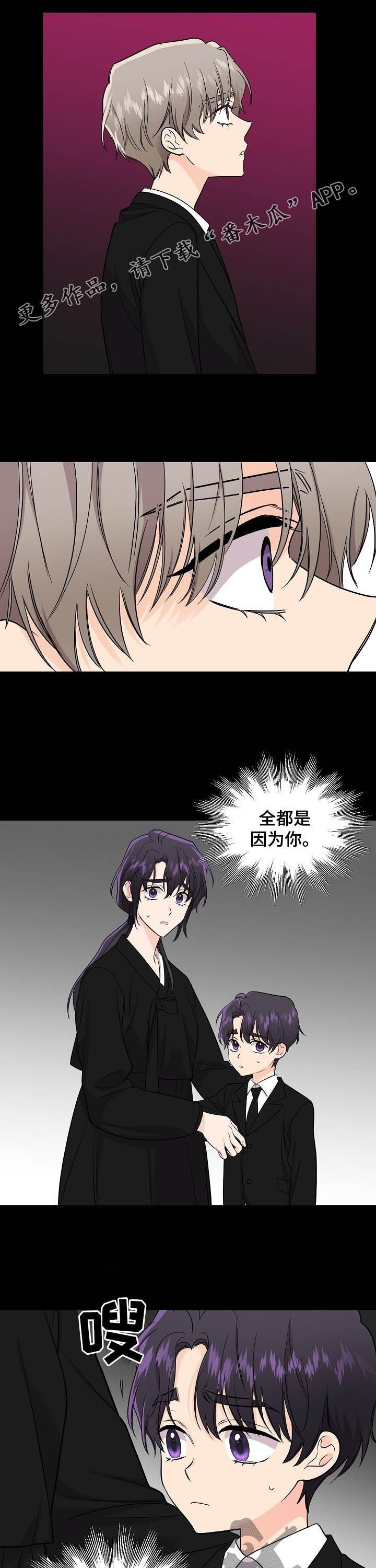 第79章：【第二季】毁灭