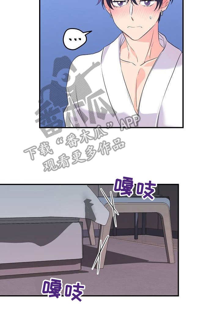第8章：乖巧