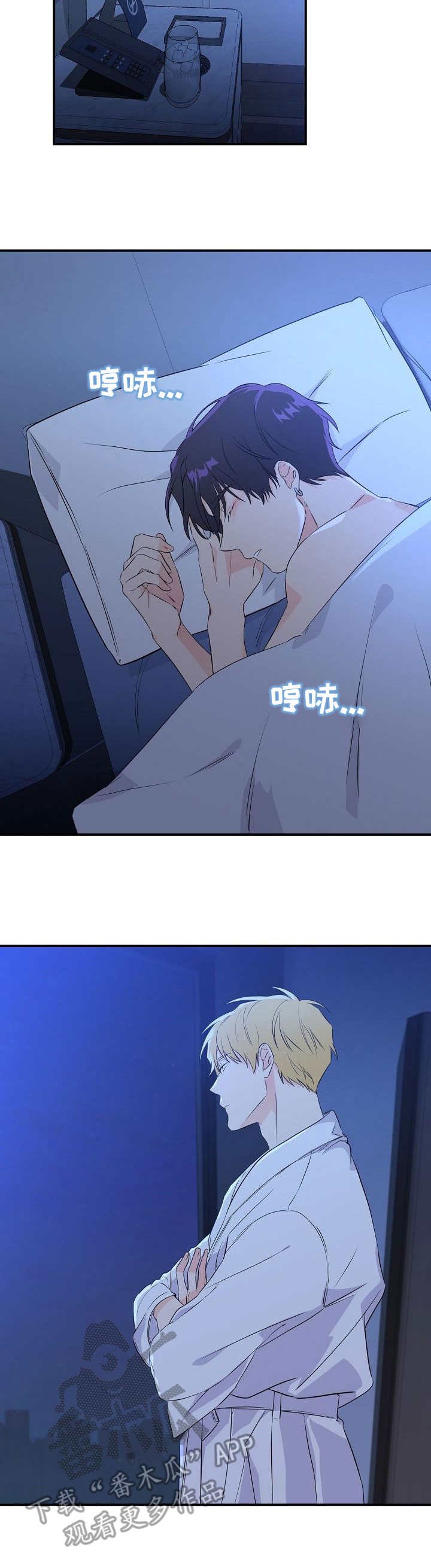 第8章：乖巧