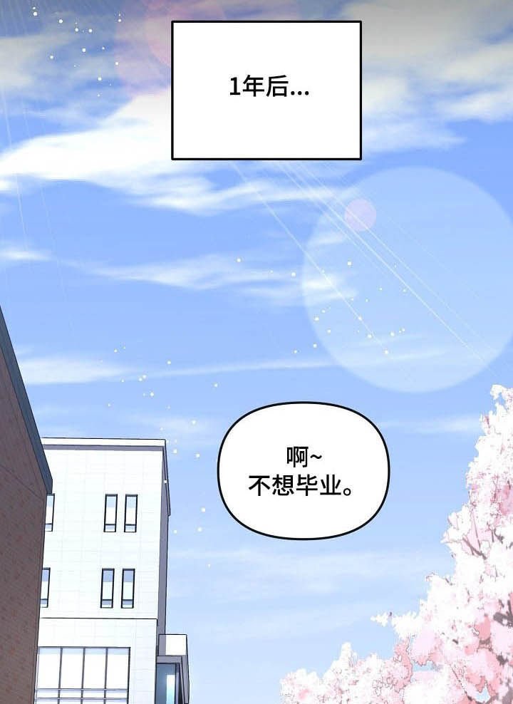 第81章：【第二季】消失了