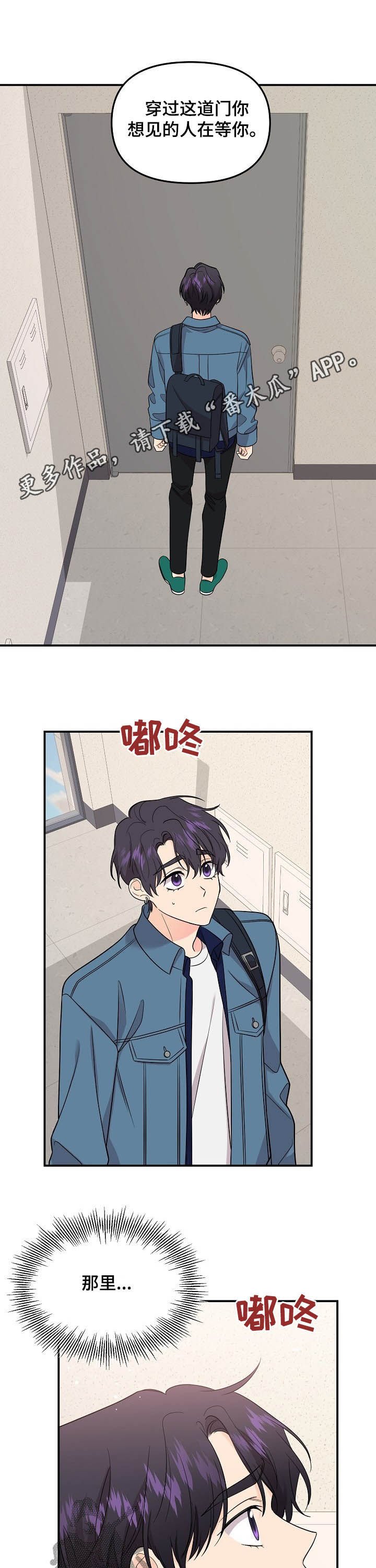 第83章：【第二季】重逢