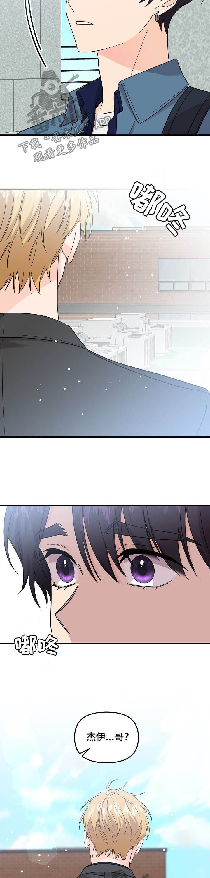 第83章：【第二季】重逢