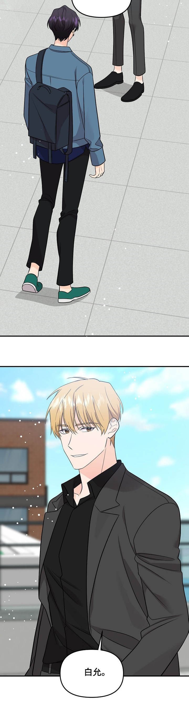 第83章：【第二季】重逢
