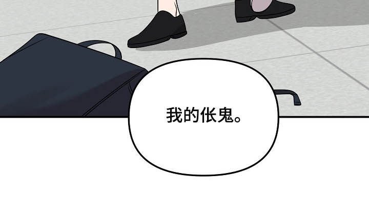 第83章：【第二季】重逢
