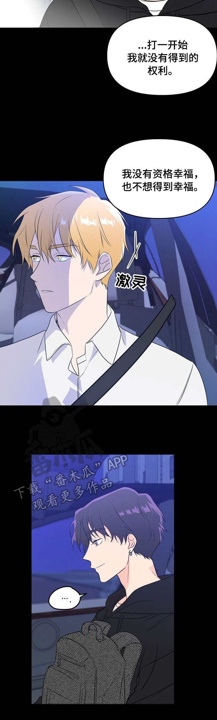 第9章：资料