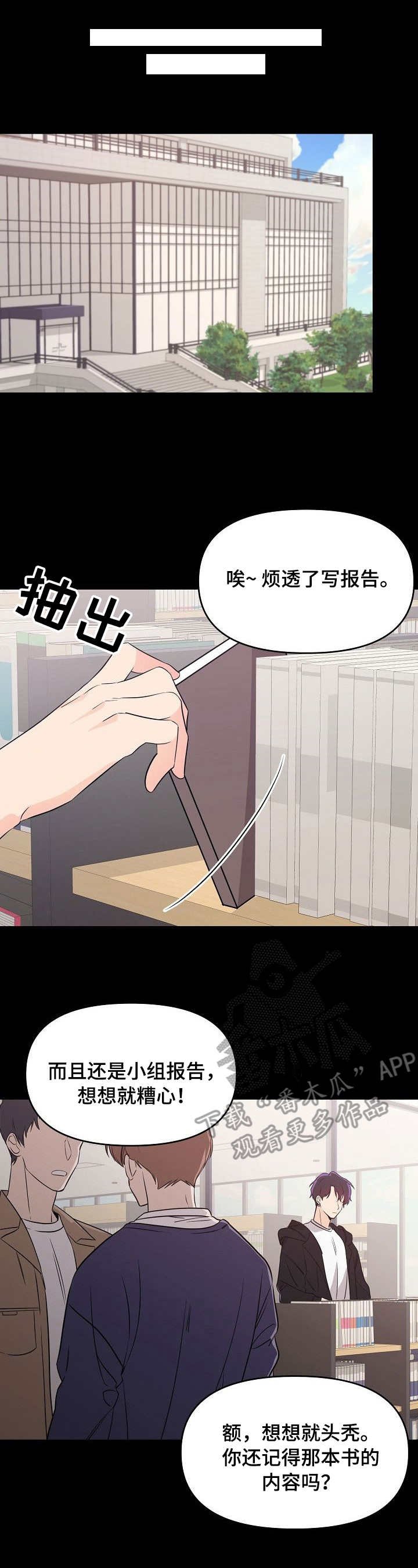 第9章：资料
