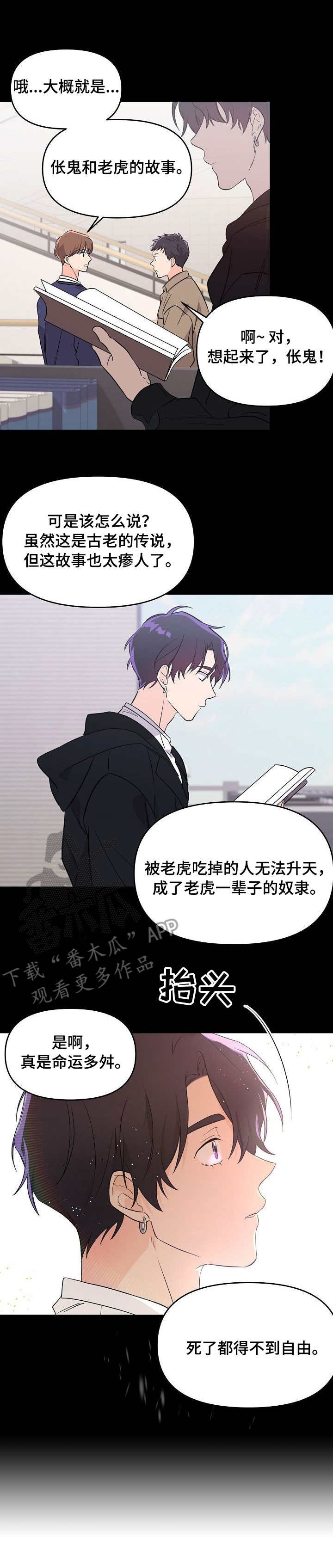 第9章：资料