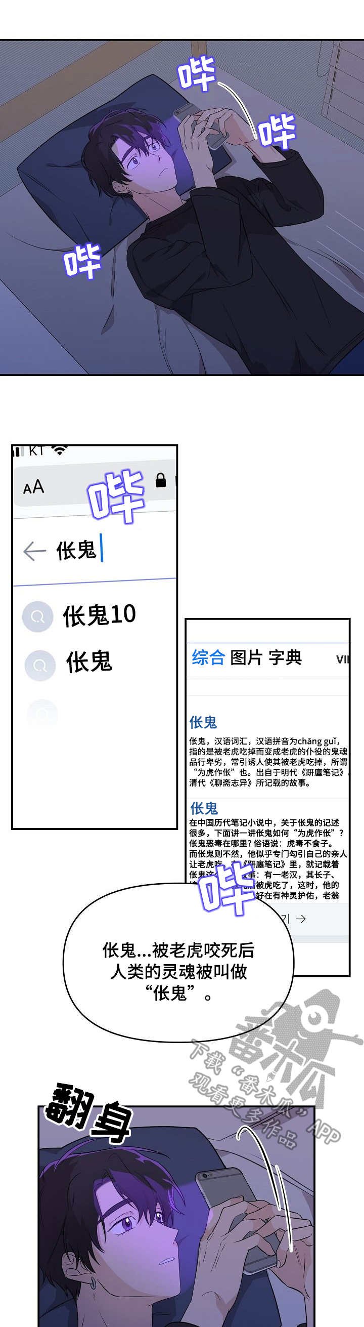 第9章：资料
