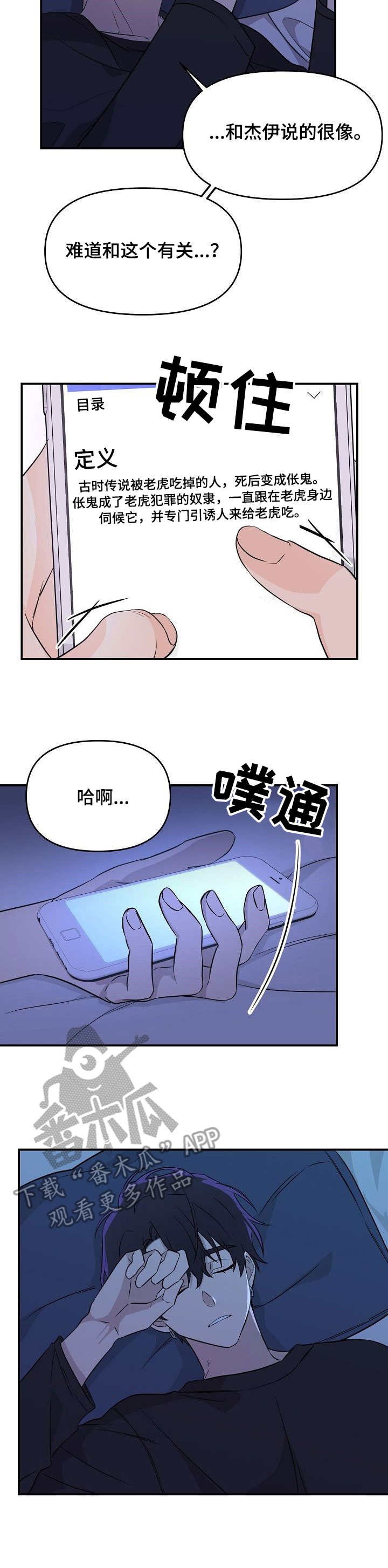 第9章：资料