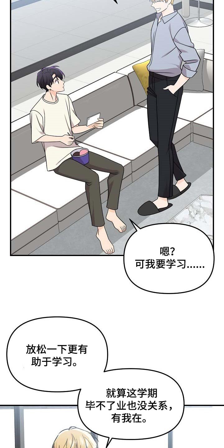 第92章：【第二季】看海
