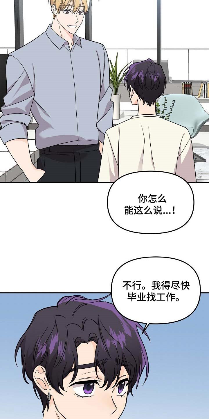 第92章：【第二季】看海
