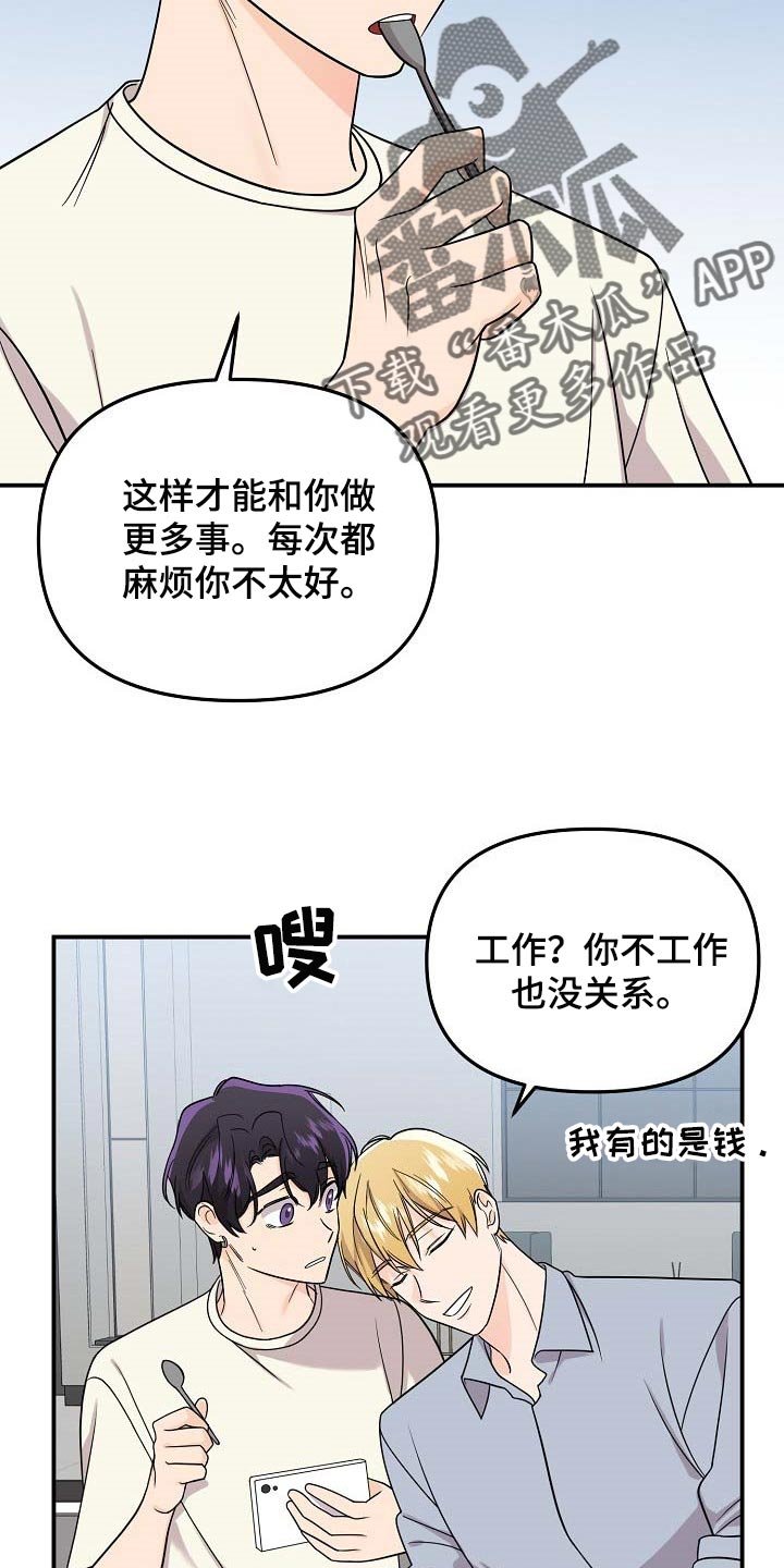 第92章：【第二季】看海