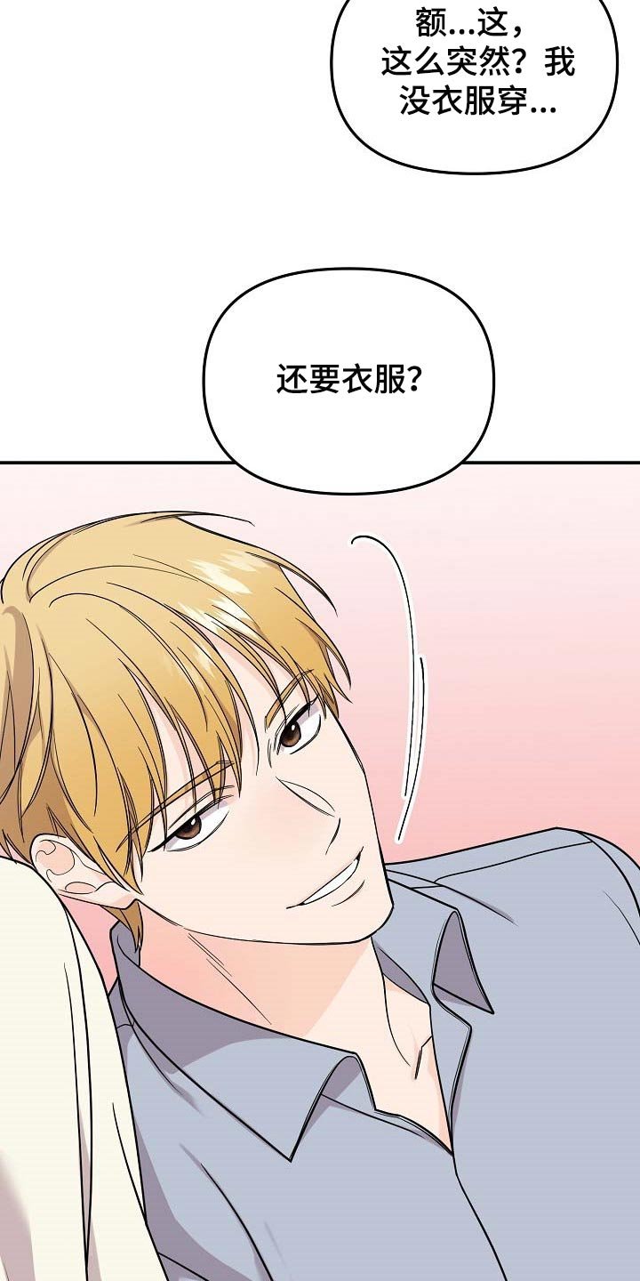 第92章：【第二季】看海