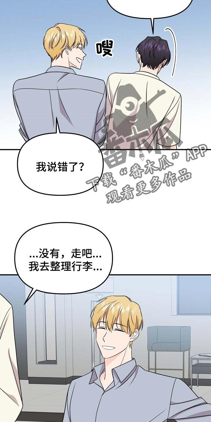 第92章：【第二季】看海