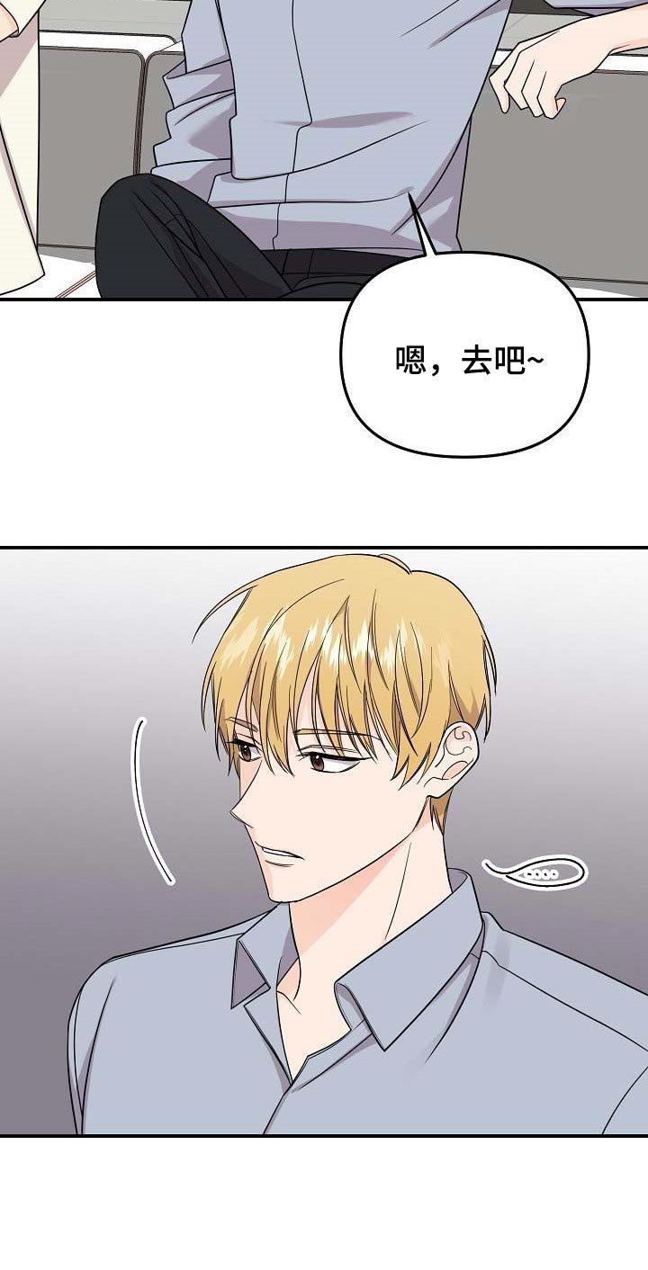 第92章：【第二季】看海