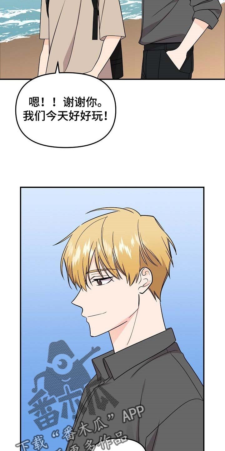 第92章：【第二季】看海