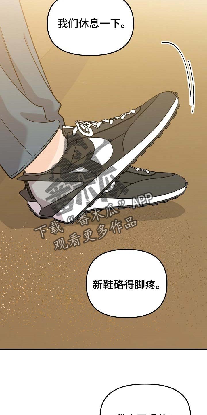 第93章：【第二季】全都告诉我吧