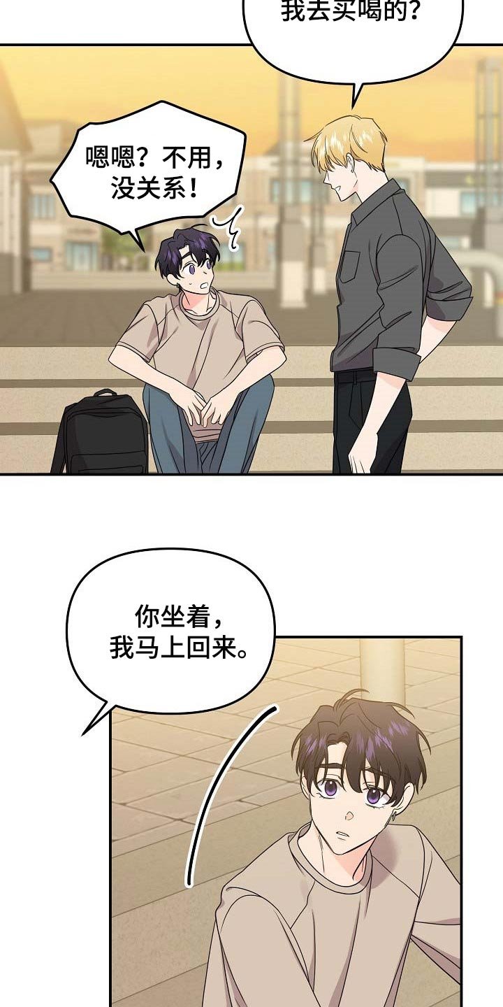 第93章：【第二季】全都告诉我吧