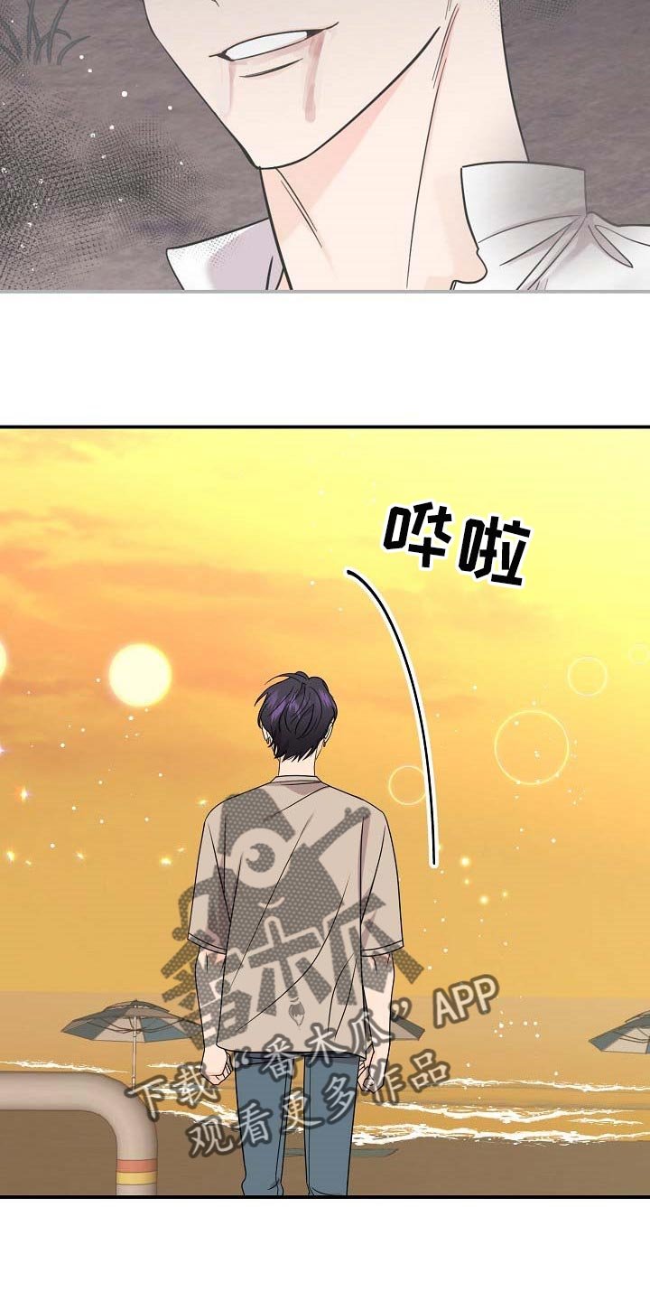 第93章：【第二季】全都告诉我吧