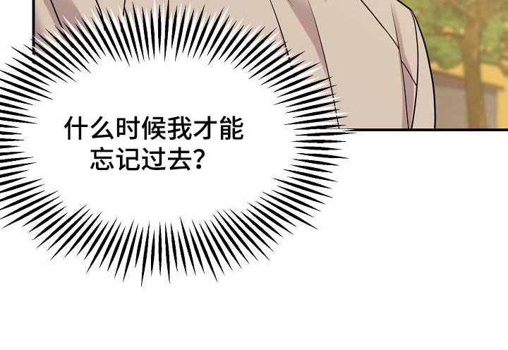 第93章：【第二季】全都告诉我吧